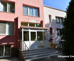Детска ясла № 14 в Сливен ще радва най-малките жители на общината с изцяло нова визия